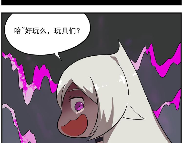 🍻非人学园 第117话 「要啥有啥」点心屋 第4页
