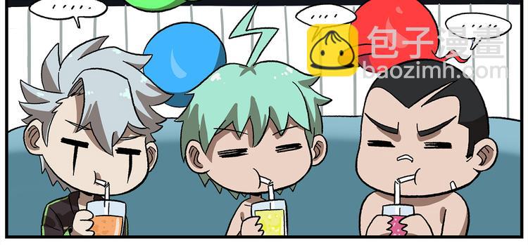 🍻非人学园 第119话 青春真好 第6页