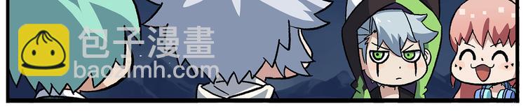 🍻非人学园 第127话 真的是BUG 第8页