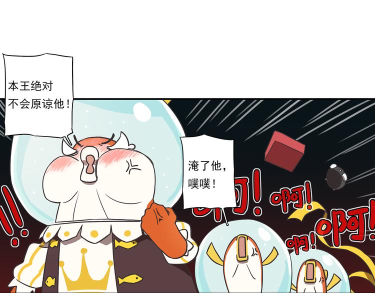 🍻非人学园 突发掉落10 人气之争 第12页