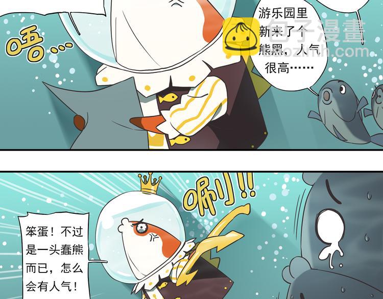 🍻非人学园 突发掉落10 人气之争 第2页
