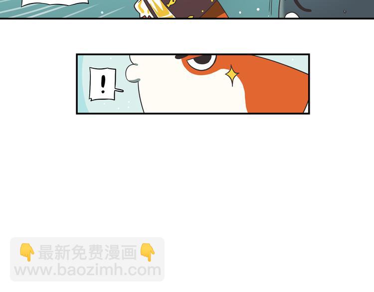 🍻非人学园 突发掉落10 人气之争 第3页