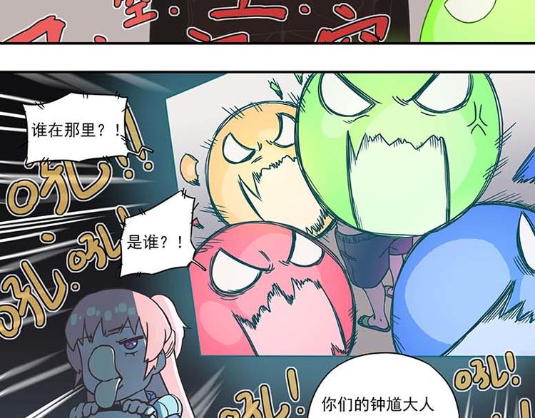 🍻非人学园 突发掉落12 好东西就要分享 第12页
