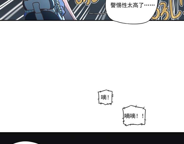 🍻非人学园 突发掉落12 好东西就要分享 第13页