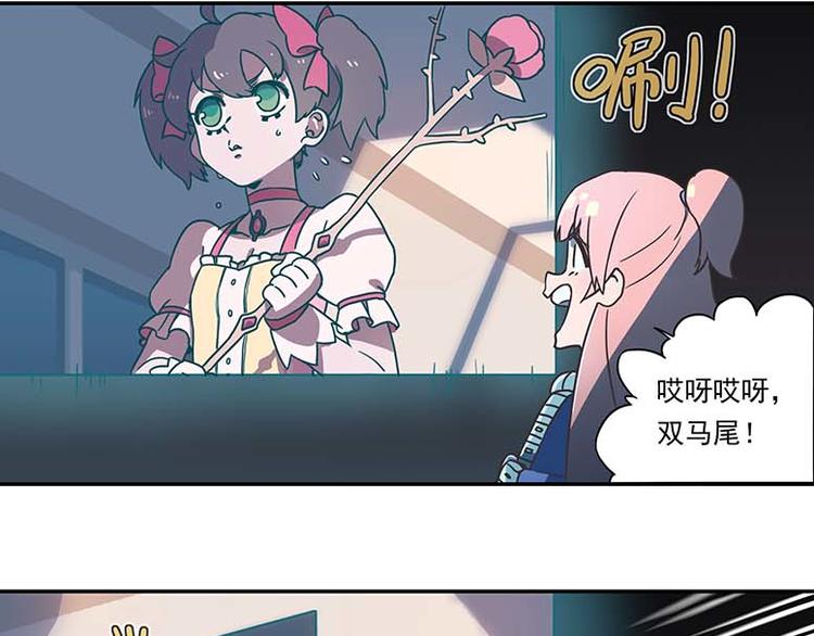 🍻非人学园 突发掉落12 好东西就要分享 第4页