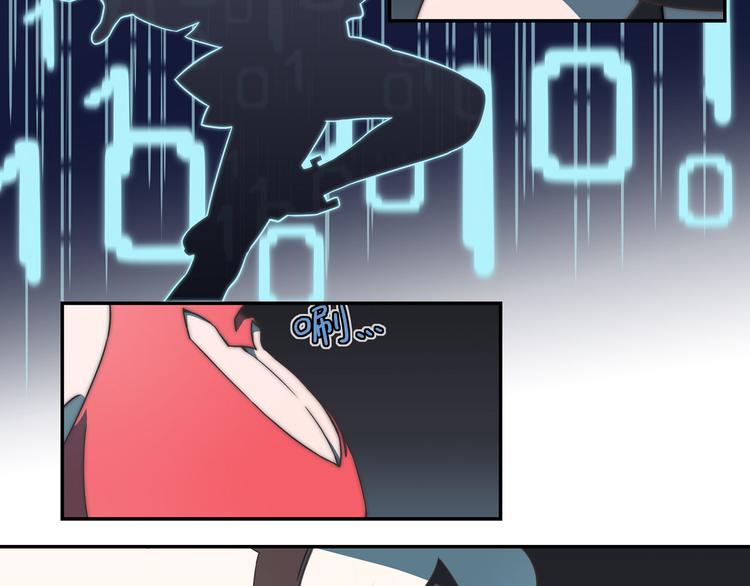 🍻非人学园 突发掉落14 美少女，变身！ 第4页
