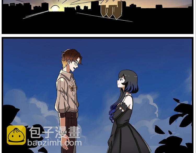 🍻非人学园 新年新气象-9 游光的危机 第2页