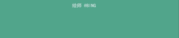 🍻非人学园 西城天高25 人气讲师 第12页