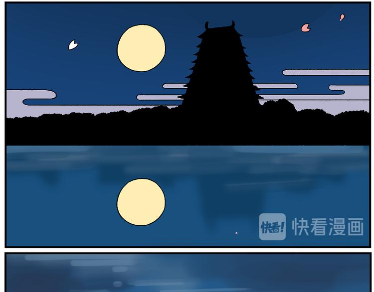 🍻非人学园 天守阁-7 梦之国 第19页