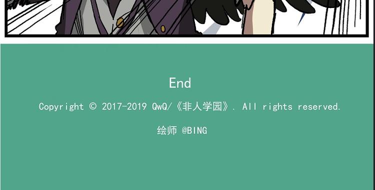 🍻非人学园 偶像季-2 都好难 第16页