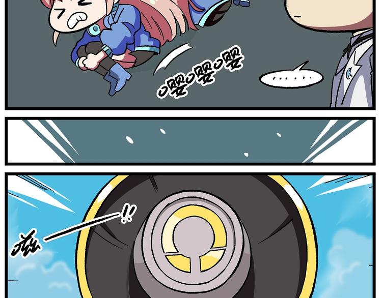 🍻非人学园 偶像季-2 都好难 第8页