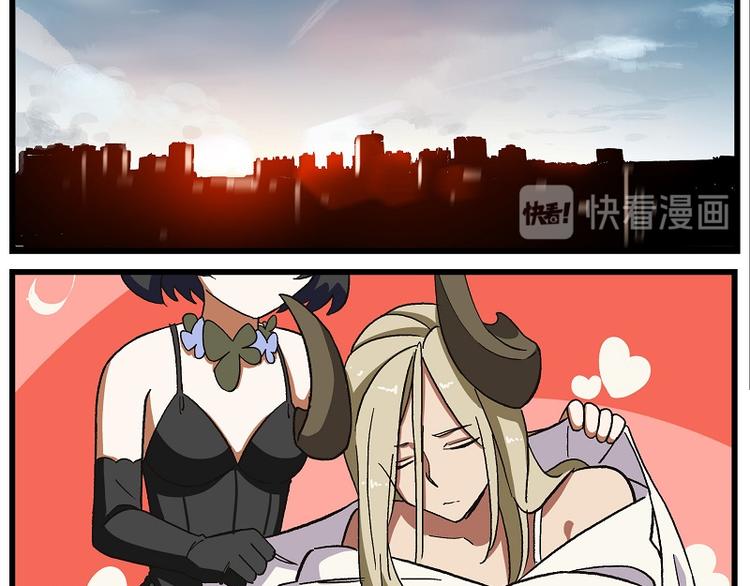 🍻非人学园 波澜-7 奇怪的女人2 第13页