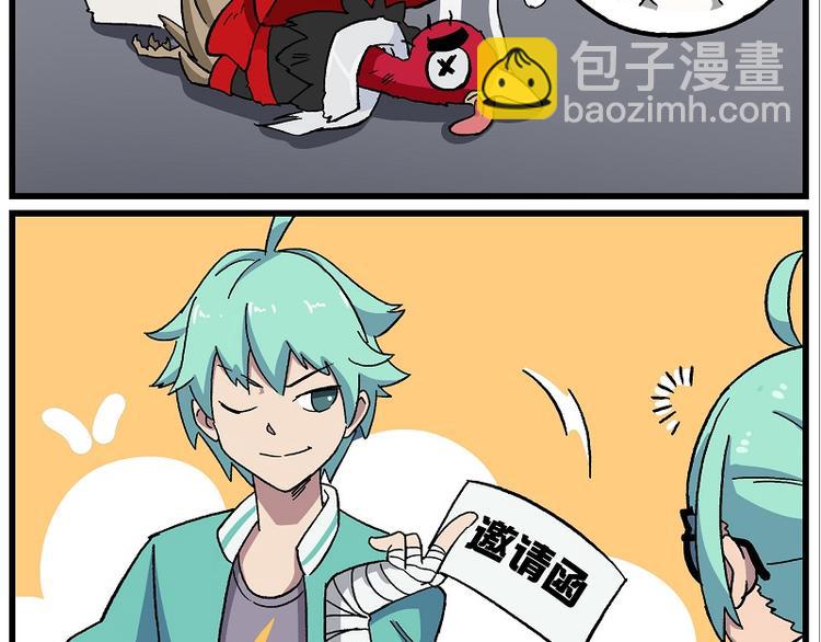 🍻非人学园 波澜-15 许愿成功 第12页
