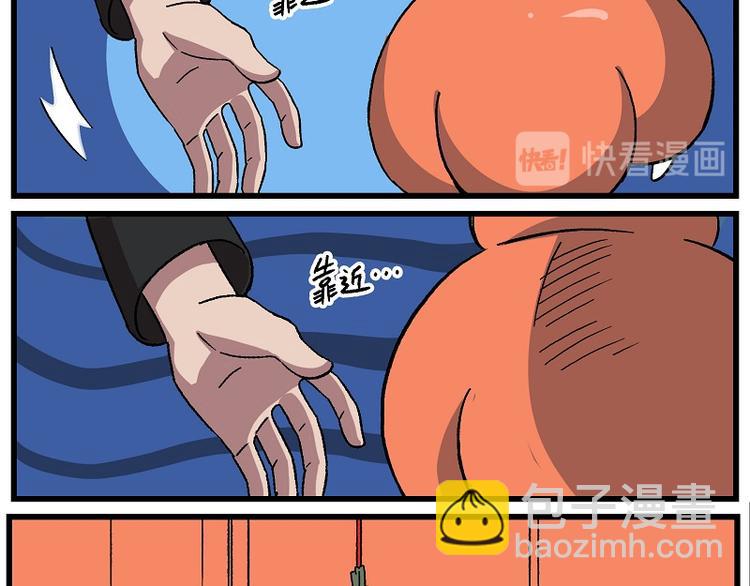 🍻非人学园 圣诞番外2 槲寄生之吻1 第8页