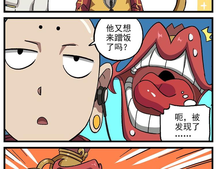 🍻非人学园 新年新气象-2 交流障碍 第7页