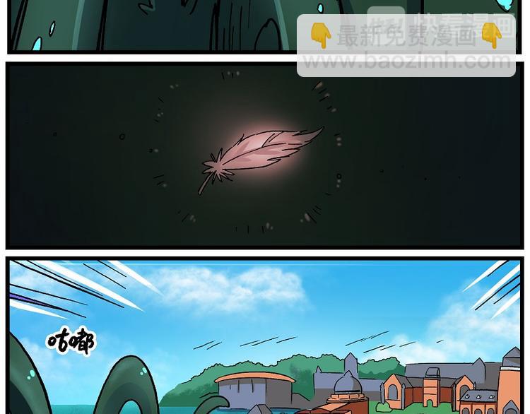 🍻非人学园 新年新气象-4 草蛇灰线 第9页