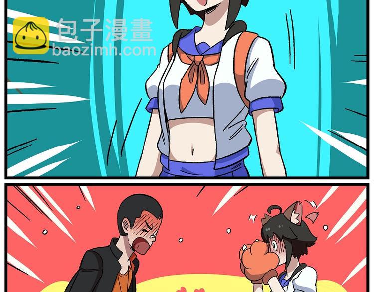 🍻非人学园 新年新气象-11 果然还是豆豆 第5页