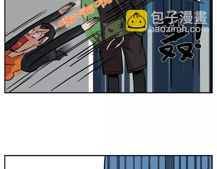 🍻非人学园 第38话 疾风号列车 第10页