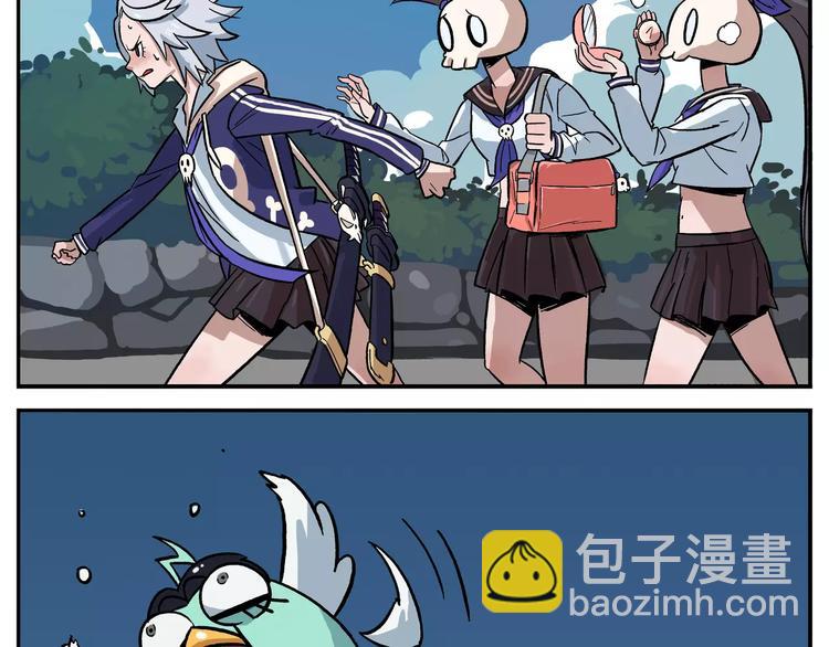 🍻非人学园 第38话 疾风号列车 第2页