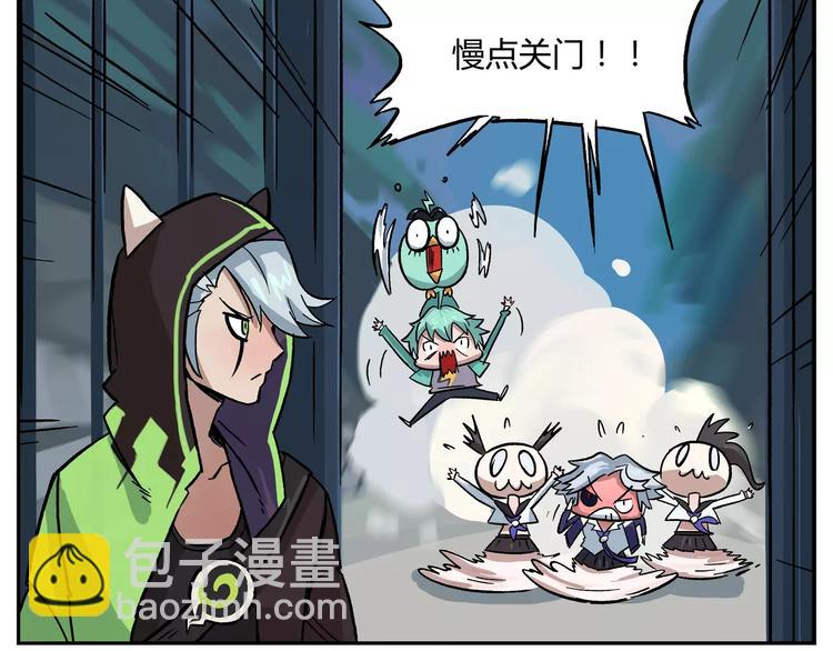 🍻非人学园 第38话 疾风号列车 第7页
