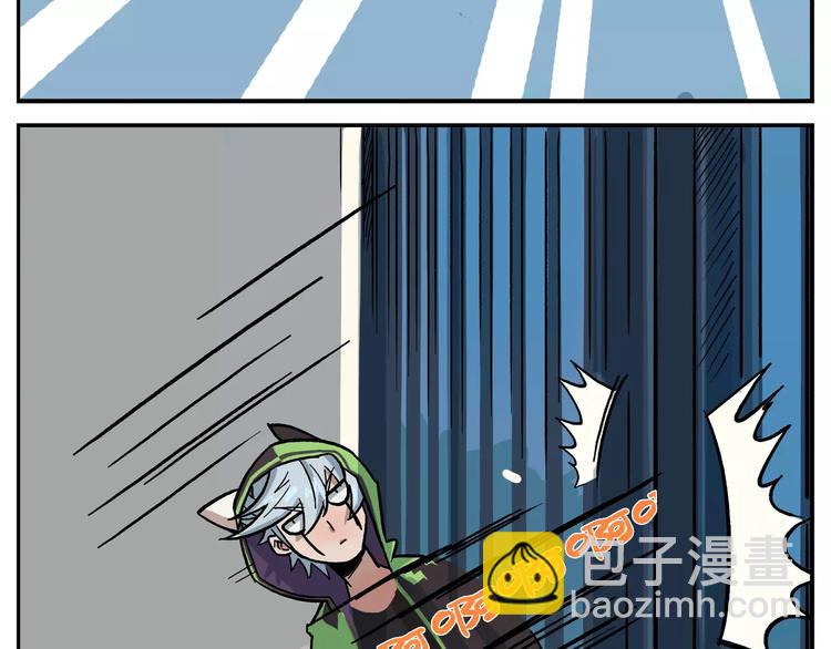 🍻非人学园 第38话 疾风号列车 第9页