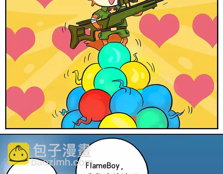 🍻非人学园 首测番外②：大家一起玩游戏2 第5页