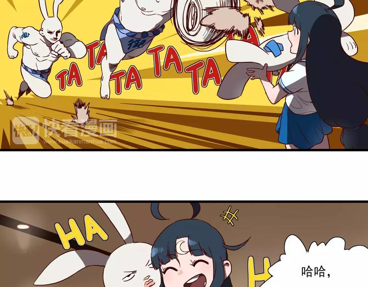 🍻非人学园 第46话 肌肉的哲学 第8页