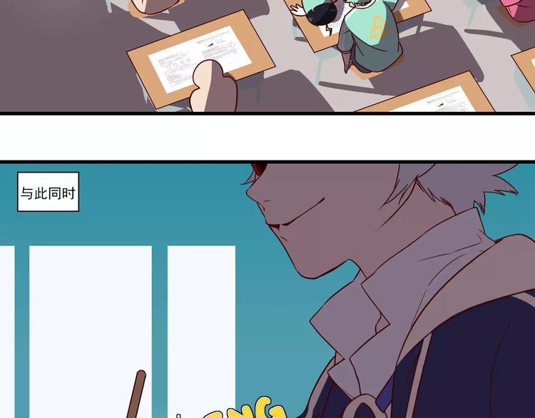🍻非人学园 第48话 考试周 第10页