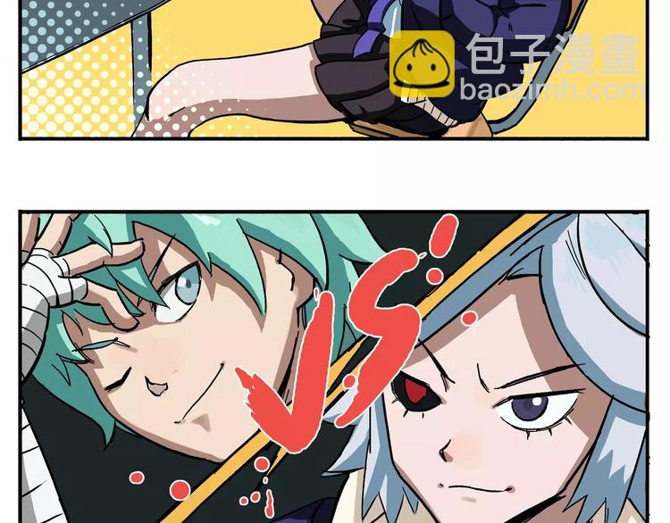 🍻非人学园 第6话 决斗 第3页