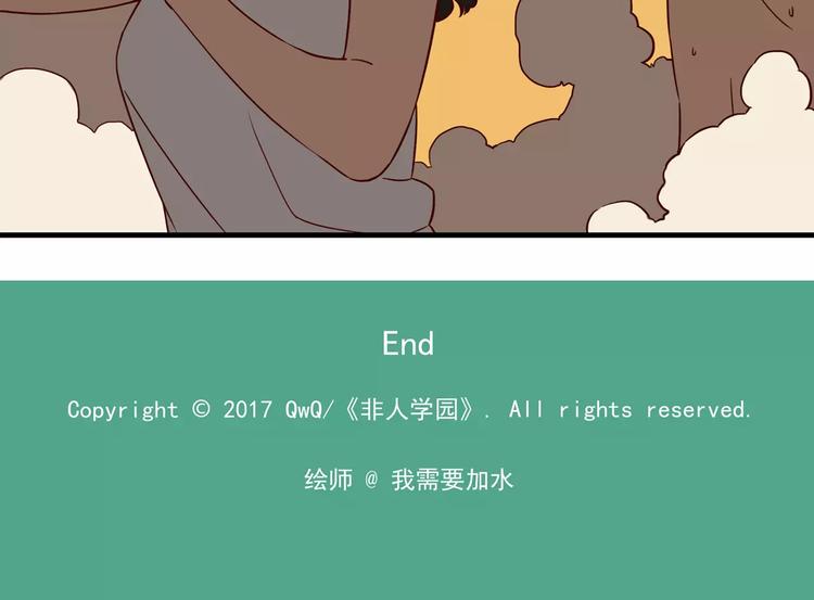 🍻非人学园 第58话  狙击手的好伙伴 第12页