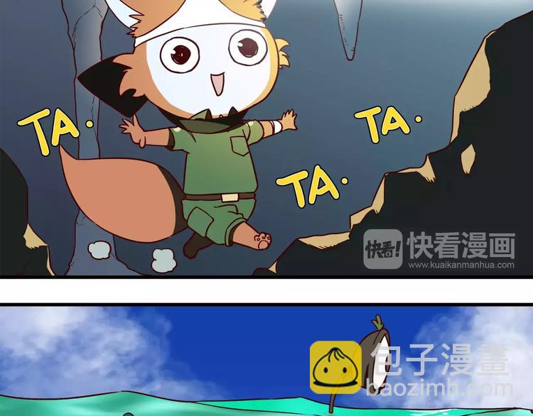 🍻非人学园 第58话  狙击手的好伙伴 第3页