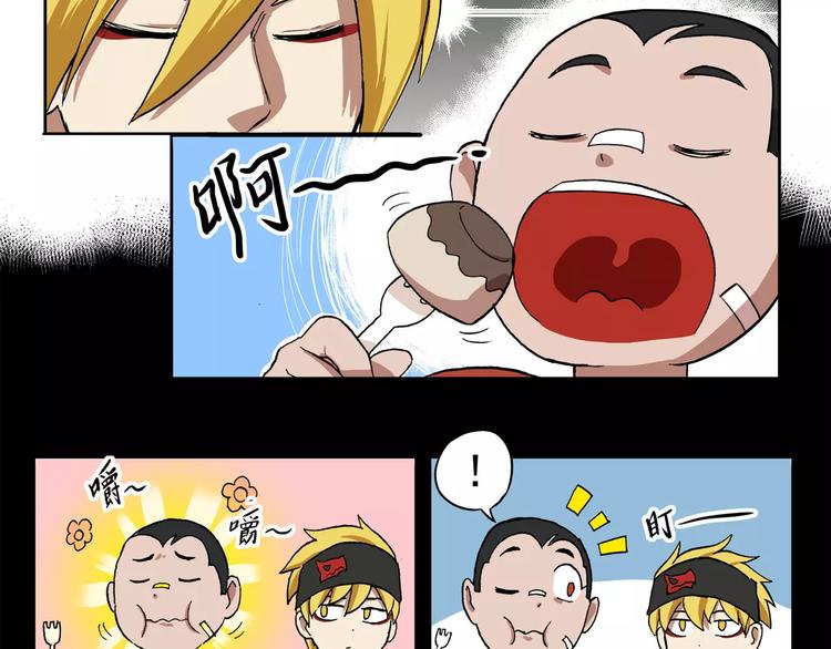 🍻非人学园 第71话  真正的好朋友 第10页