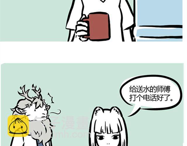 第1话 我是九月-第1话