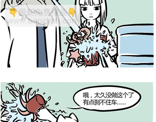 第1话 我是九月-第1话