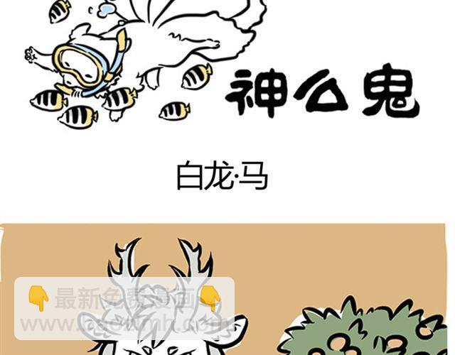第1话 我是九月-第1话