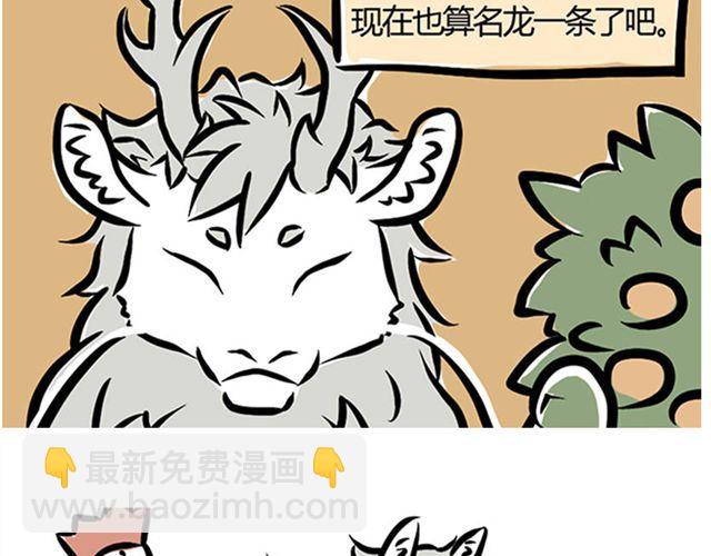 第1话 我是九月-第1话