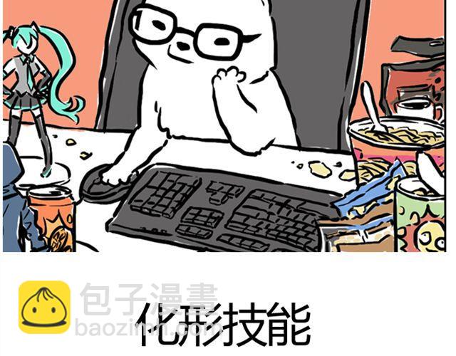 第1话 我是九月-第1话