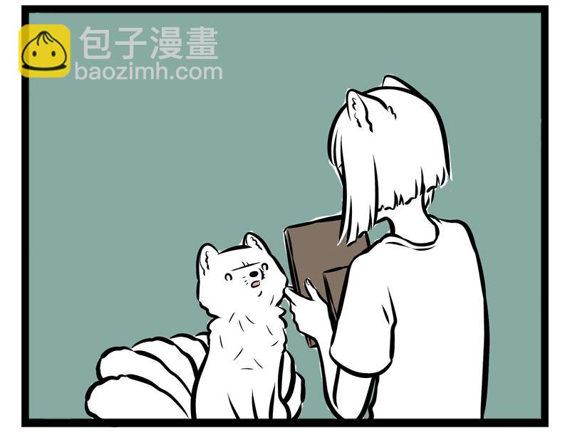 第101话 坑哥-第101话