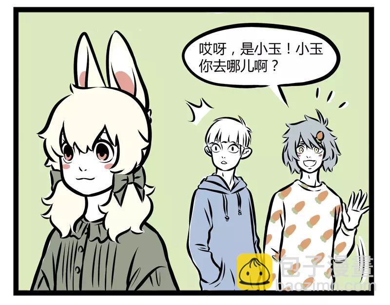 第103话 受欢迎-第103话