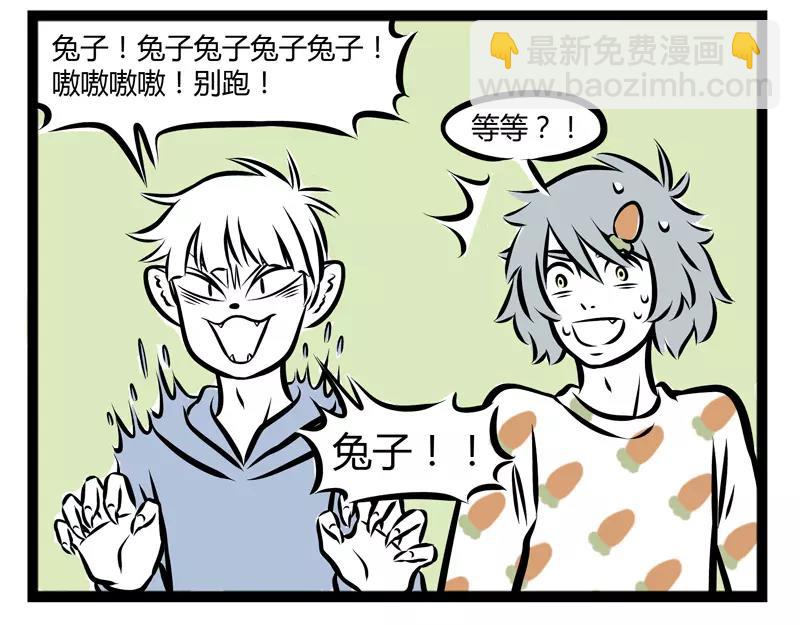 第103话 受欢迎-第103话