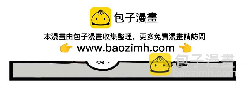 第103话 受欢迎-第103话