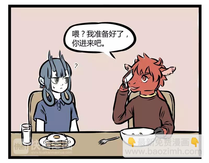 第105话 运动-第105话