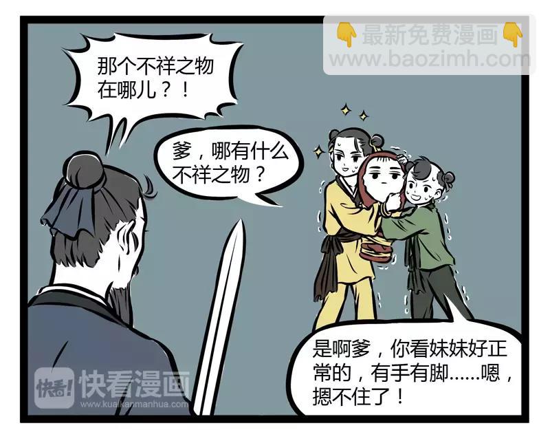 第105话 运动-第105话