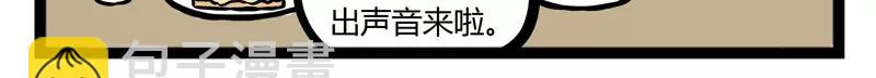 第105话 运动-第105话