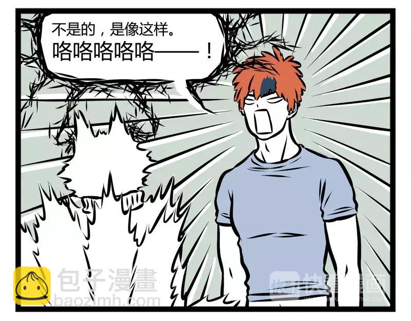 第107话 煮鸡-第107话