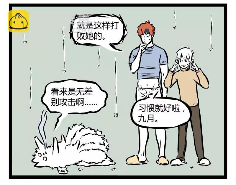 第107话 煮鸡-第107话