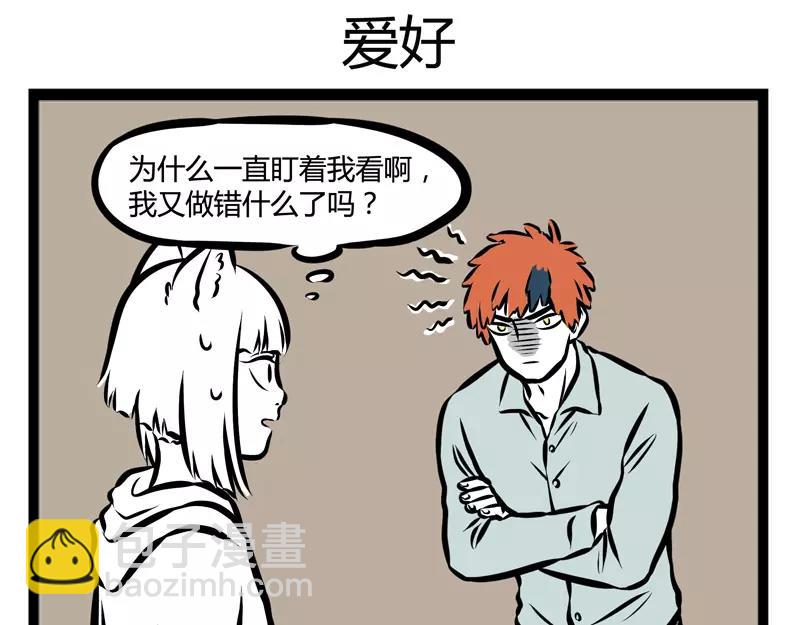 第107话 煮鸡-第107话