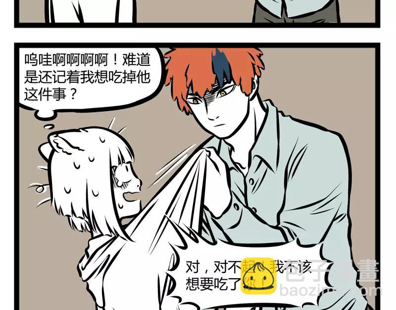 第107话 煮鸡-第107话