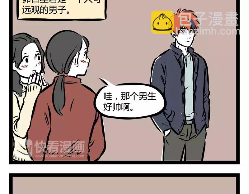第107话 煮鸡-第107话