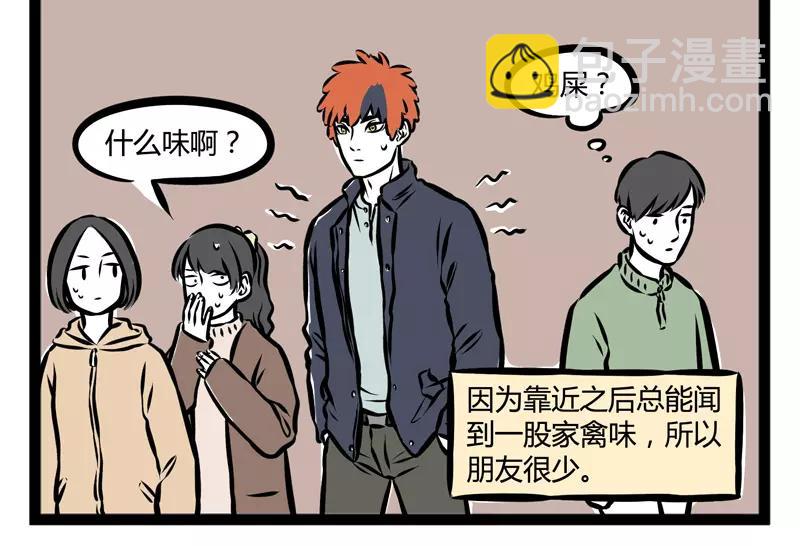第107话 煮鸡-第107话